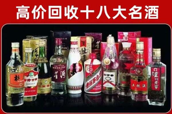 绥德回收老酒