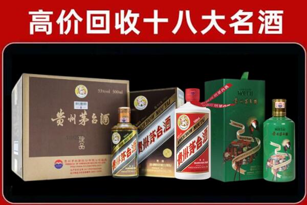 绥德回收铁盖茅台酒