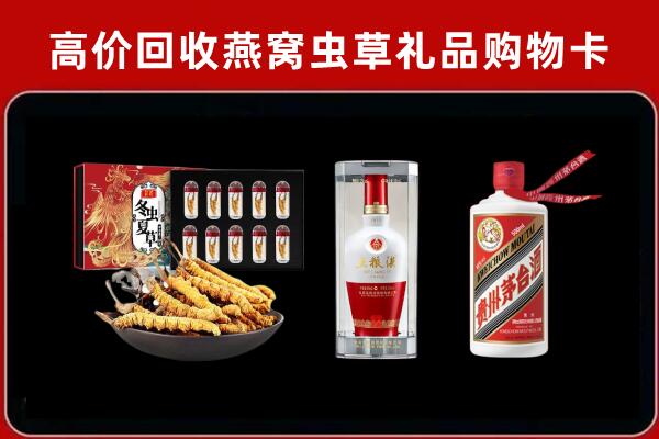 绥德回收烟酒哪家好