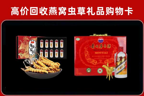 绥德回收15年茅台酒